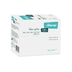 Biosoft 20 Wipes