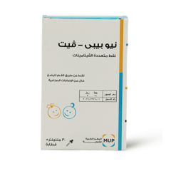 Neo Bebe-Vit Drops 30Ml