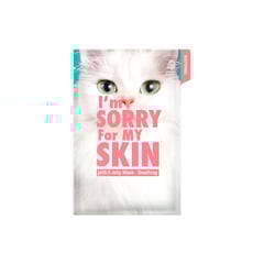 I'mSorry Moisturizing Jelly Mask 33ml