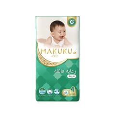 ماكوكو حفاضات ديلي كير جامبو بشريط مقاس 4