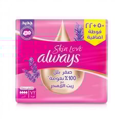 Always Skin Love Up to Zero Wetness 100% Softness Maxi Thick Large 72 Pads
أولويز سكن لوف حتي صفر بلل 100% نعومة مع زيت اللافندر ماكسي سميكة حجم كبير 72 فوطة