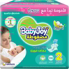 Baby Joy Size (2) Small 4-7 Kg Jumpo Box 136 Diapers