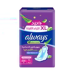 ألويز فوط نسائية ماكسي اكس لارج بالصبار عبوة من 24 حبة