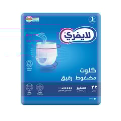 Lifree Adult Diaper Slim Culotte Small 22 Pads