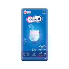 ليفري كلوت رقيق مقاس كبير 16 قطعة