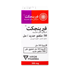 Ferinject Iron 50 mg / 1 ml Vial For Injection 10 ml