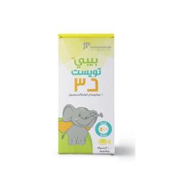 جي بي بيبى تويست د3 400 وحدة