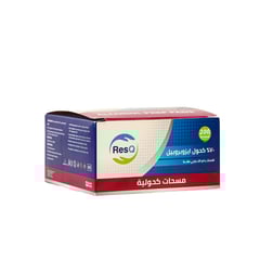 RESQ Alcohol Swabs  200 Pads