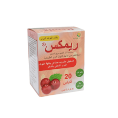 ريمكس كرانبيري بودره