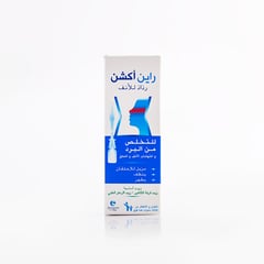 Rhinaction Nasal Spray 20 ml