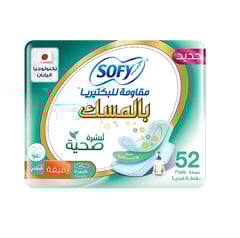 سوفي فوط صحية رفيعة باجنحة ومضادة للبكتيريا برائحة المسك 52 قطعة