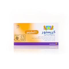 حبوب كريستور 10 مجم 28 قرص