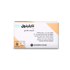 Tylenol 350 mg Suppository 10pieces