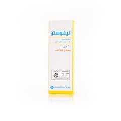 LIVOSTIN 0.5 MG NASAL SPRAY 10 ML