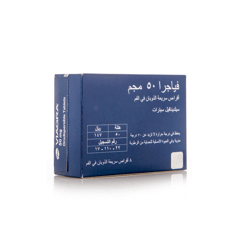 Viagra 50 mg 8 Oral Dissolving Tablets