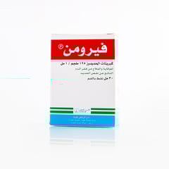 فيرومن نقط بالفم 30مل