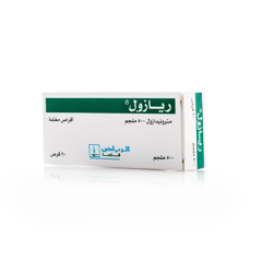 Riazole 500 mg  20 Tablets