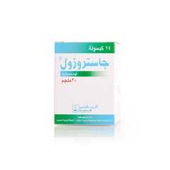 GASTROZOLE 20 MG 14 CAPSULES