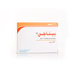 BETAGEN 16MG 30 TABLETS