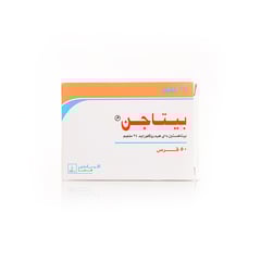 BETAGEN 24MG 50 TABLETS