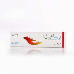 رياهيل مرهم 75جم