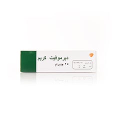 DERMOVATE 25 GM CREAM