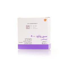 SERETIDE DISKUS 500 MCG 60 DOSE