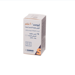 ايزوميب 20 مجم 28 قرص