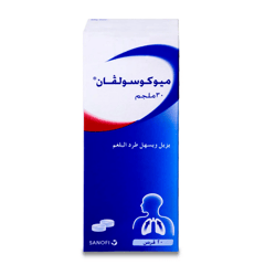 Mucosolvan 30 mg 20 Tablets_1