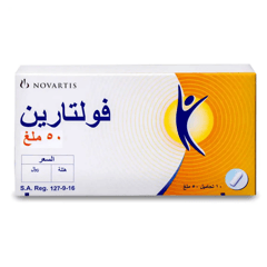 Voltaren 50 mg 10 Suppository
