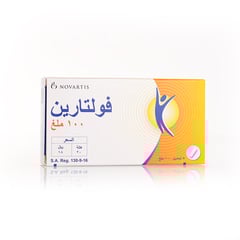 VOLTAREN 100mg 5 SUPPOSITORIES