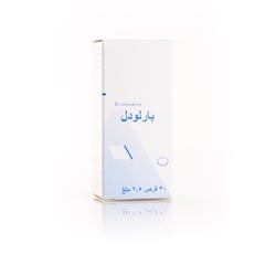 بارلوديل 25 مجم 30 قرص