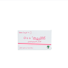 Claritt 500 mg 14 Tablets