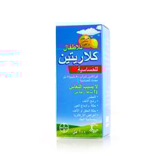 CLARITINE 100 ML SYRUP