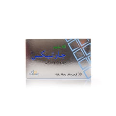 GOUTEX 40 MG 30 TABLETS