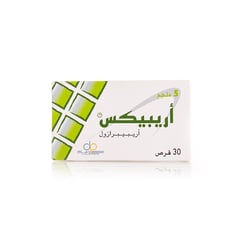 اريبكس 5 مجم 30 قرص