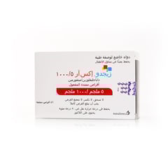 XIGDUO-XR 5/1000 MG 56 TABLETS