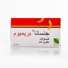 GINSANA PREMIUM 30 CAPSULES