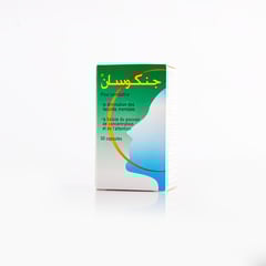 جنكوسان 30 كبسوله