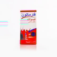 فارماتون 100 كبسوله
