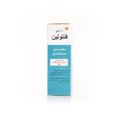 VENTOLIN 0.05% INHALER SOLUTION 20ML