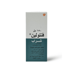 Ventolin 150 ml Syrup