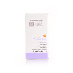 SERETIDE EVOHALER 50 MCG 120 DOSE