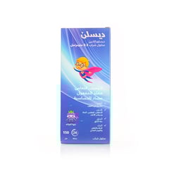 DESLIN 2.5MG/5 ML 150 ML SYRUP