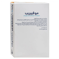 Moviprep Powder Sachets