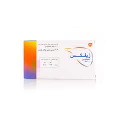 زيفكس 100 مجم 28 قرص