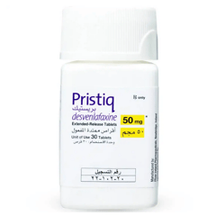 بريستيك 50 مجم 30 قرص