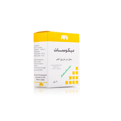 Mycosat Oral Suspension 30 ml