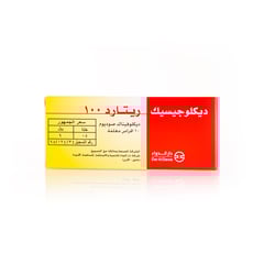 DICLOGESIC 100mg RETARD 10 TABLETS