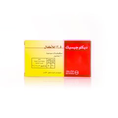 DICLOGESIC 12.5mg 10 SUPPOSITORIES